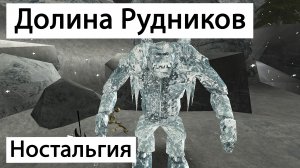 Музыка для воспоминаний | Готика 2 Ночь Ворона | Долина Рудников | Gothic 2 | Relax music