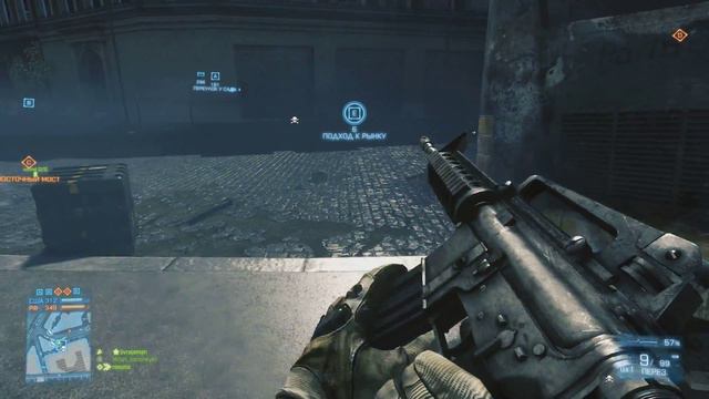 ПОСТРЕЛУШКИ - Battlefield 3 смотреть онлайн