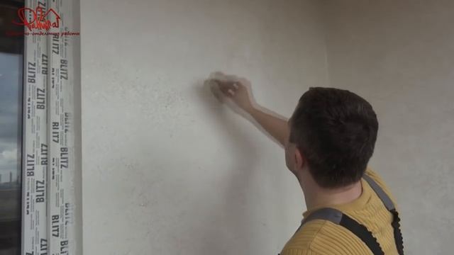 РЕМОНТ ПОД КЛЮЧ в СПб. Декоративная штукатурка Luna. Пальмира Дом.mp4 смотреть онлайн