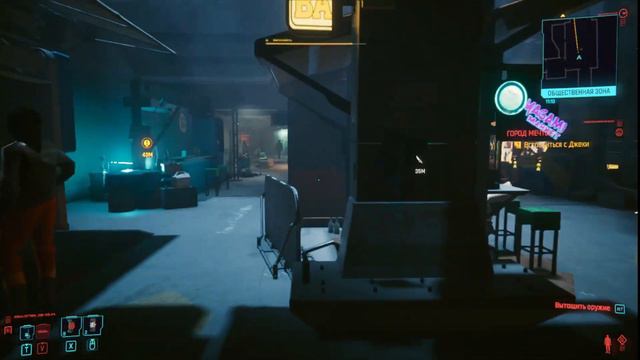 Cyberpunk 2077 ➤ Прохождение #2 - новые импланты