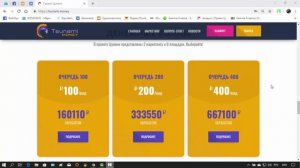 Проект Tsunami Money - Цунами Мани