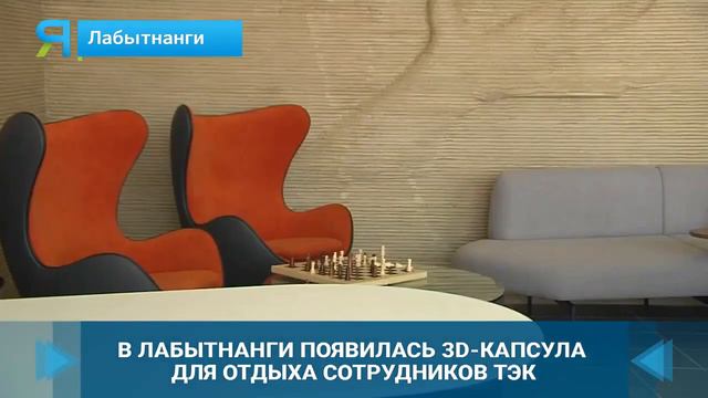 Экологический пресс-экспресс вып. 3_2023 смотреть онлайн