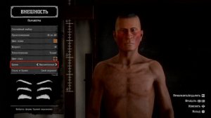 Как сделать настоящего индейца в РДО / How to Create True Native in RDO