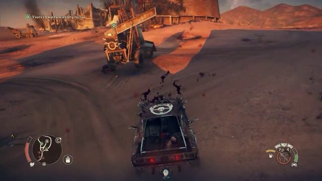 Mad Max - Клубы дыма смотреть онлайн