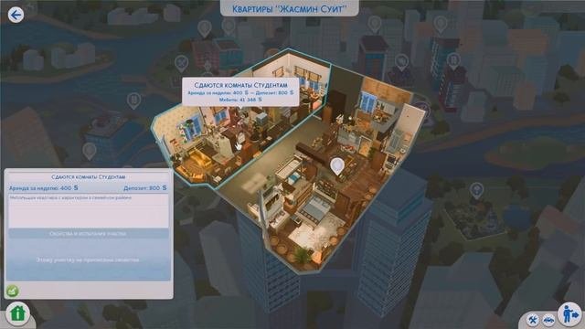 МОЕ СТАРТОВОЕ СОХРАНЕНИЕ || THE SIMS 4 ASHLEY SAVE FILE