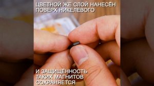 Неодимовый магнит прямоугольник 20х6х2 мм, черный, 16шт. Forceberg