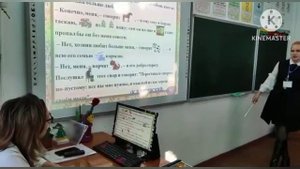 Мастер-класс  «Развитие навыков чтения с использованием элементов скорочтения в начальной школе»