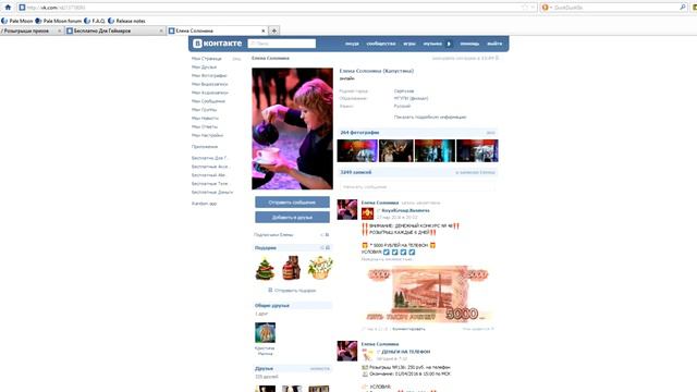 Победитель за 01.04.2016 (1 место) - Коврик для мыши (Бесплатно для геймеров) смотреть онлайн