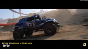 онлайн гонки Forza Horizon 5