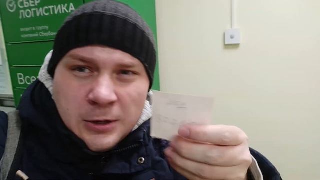 СНИМАЮ В СБЕРБАНКЕ ВАШИ ДОНАТЫ ЗА ПРОШЛЫЙ СТРИМ И ЗАБИРАЮ ВАШ ПОДАРОК В СБЕРЛОГИСТИКЕ СПАСИБО ВАМ смотреть онлайн