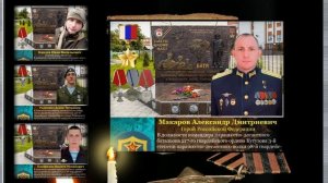 ИВАНОВСКИМ ПАРНЯМ,ПОГИБШИМ НА СВО.