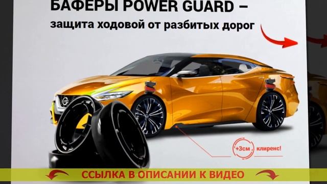 Сценик 3 увеличиваем клиренс