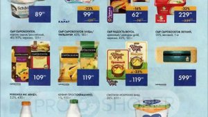 Лента - каталог цен и скидок с 6 июля по 12 июля 2023 года. Цены на продукты в магазине Лента