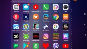 Fnaf Help wanted fnaf 8 Android