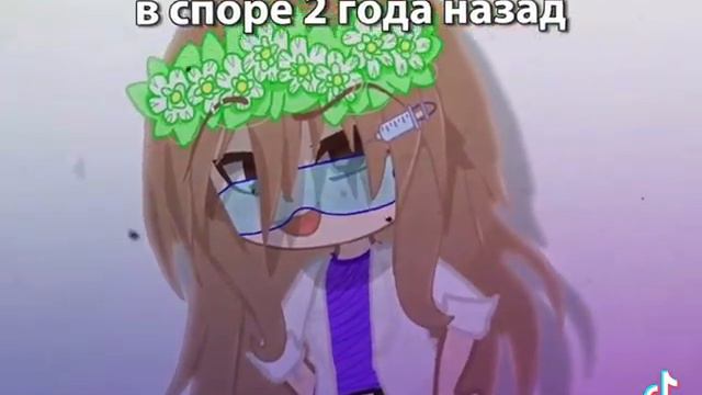 рил: Понимаешь что мог сказать в споре 2 года назад: смотреть онлайн