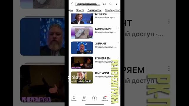 КАНАЛ YouTube «Радиационный Контроль Металлолома». 77 дней существования.