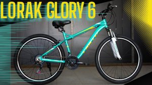 Новая расцветка велосипеда Lorak Glory 6