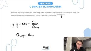 В 1860 году бельгийский инженер Жан Этьен Ленуар создал газовый двигатель с зажиганием от - №24054