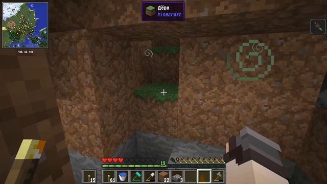 САМЫЙ СЛОЖНЫЙ МАЙНКРАФТ И 100 ДНЕЙ ВЫЖИВАНИЯ В МАЙНКРАФТ МИР ПАРАЗИТОВ И ЗОМБИ АПОКАЛИПСИС. БЕБРОК. смотреть онлайн