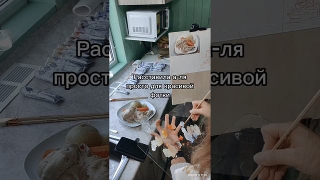 Пленэр между походами, Инструктор Катерина Рябина