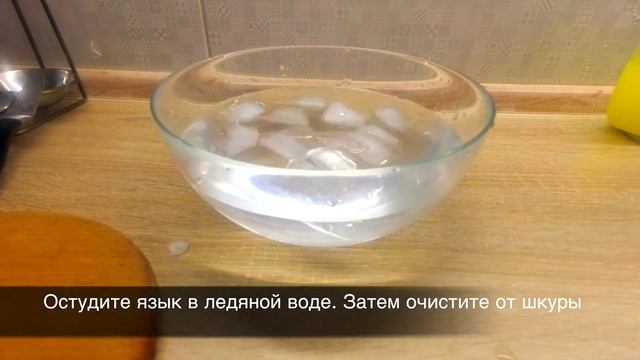 Говяжий язык с грибами. Легкие рецепты. Супербатя на кухне смотреть онлайн