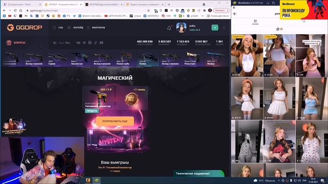 УФФФ / ПОКА ОЦЕНИВАЕТ ДЕВУШЕК из ТИК ТОКА / POKANONAME смотреть онлайн