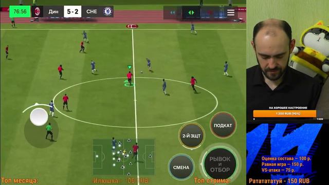 FС Mobile: равная игра, испытания, VS-атака смотреть онлайн