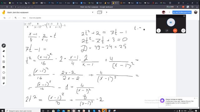 Сделать преобразование Д353 смотреть онлайн