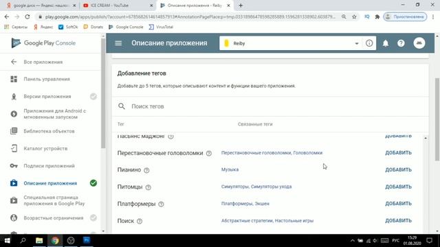 Как ЗАГРУЗИТЬ ИГРУ в PLAY MARKET? | Unity, Google Play, Gamedev, Tutorial