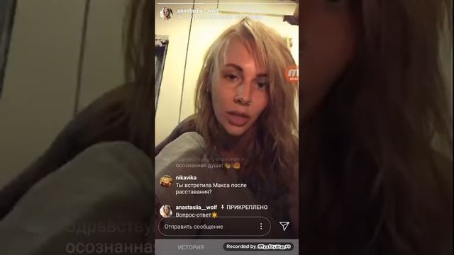 Близнецовое пламя смотреть онлайн