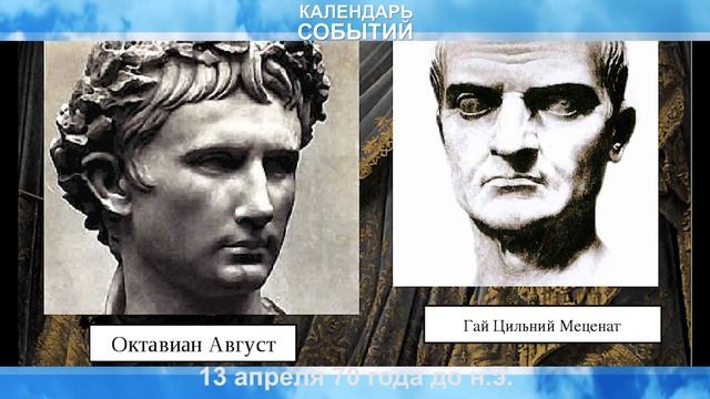 13 апреля день мецената и благотворителя в россии смотреть онлайн