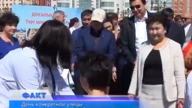 День конкретной улицы будет отмечаться в Актобе каждые выходные