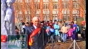 1994 Мегион 9 мая