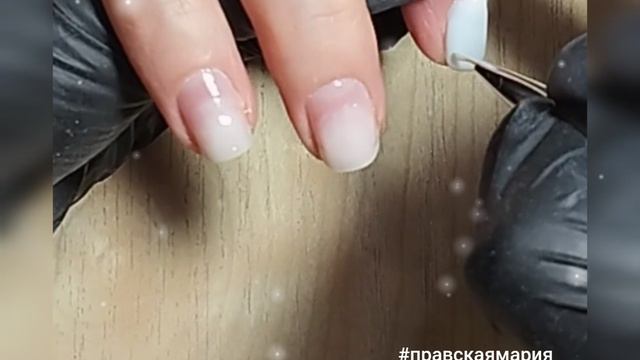 Клиент всегда спиливает сама свободный край🤷☀️⛱️#маникюр#правскаямария #nails#мастерманикюра
