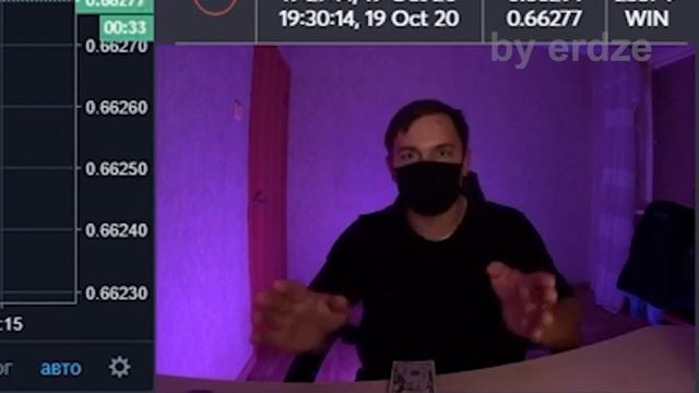 Ультра-ТРЕЙДИНГ! 100% Проходимости! Maks Baks - Так Все Начиналось! Бинарные опционы смотреть онлайн