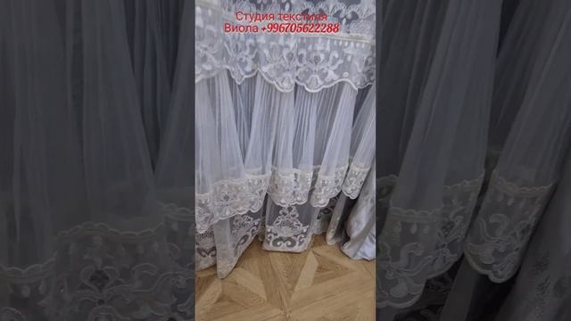 КАК СКРЫТЬ БАТАРЕИ ПРИ ПОМОЩИ ТЮЛЯ! ТЮЛЬ С ЮБОЧКОЙ ПЛИССЕ- НЕЖНАЯ КРАСОТА НА ОКНЕ!