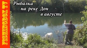 В поисках трофейного леща. Часть 3.mp4