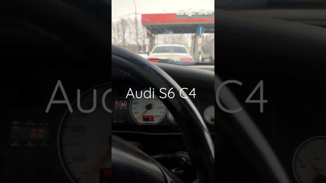 Audi S6 C4 2.2 turbo смотреть онлайн