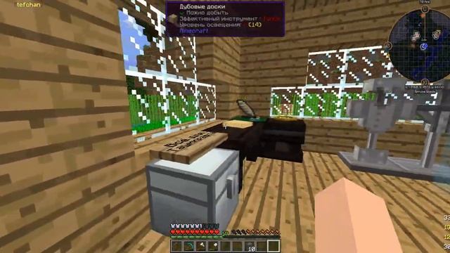 [Магический Мир] #3  "Алтарь и Адская Печь" смотреть онлайн