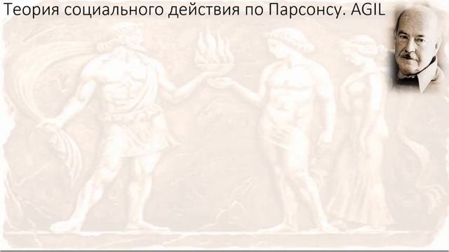 Педагогическая антропология Социализация