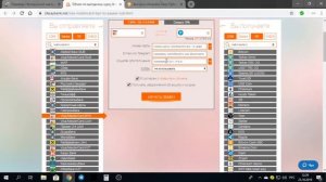 Как обменять валюту? Официальный обменник Best Change Обмен валют по всему миру