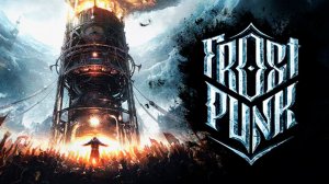 Frostpunk #1 | Работай себе на дом