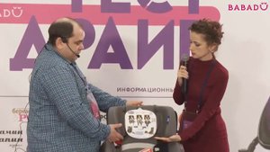 АВТОКРЕСЛО CHICCO OASYS 2/3
