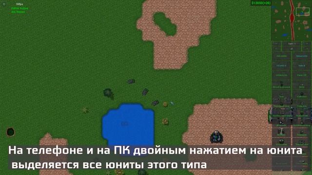 Горячие клавиши | Rusted Warfare