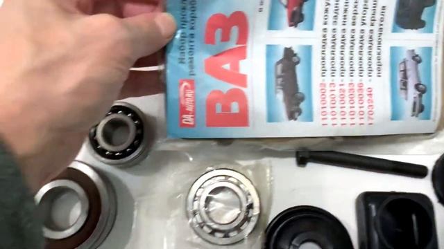 Ремкомплект КПП (Нива Шевроле/ Тревел) смотреть онлайн