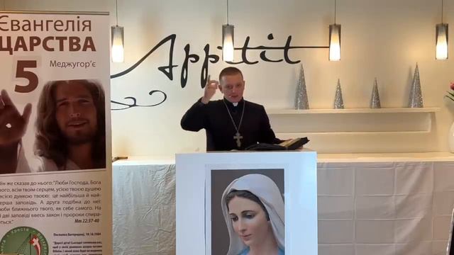 Євангелія Царства 5. Тема 7: Я син і спадкоємець — о. Роман Братковський смотреть онлайн