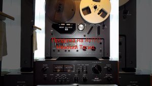 Работа японского винтажного усилителя звука AKAI AM2600.