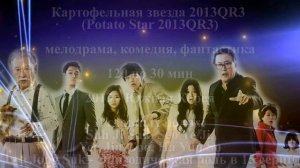 Ли Чон Сок   Lee Jong Suk   이종석 Дорамы и Фильмы + Слайд   Шоу