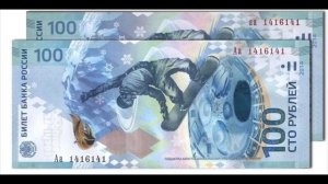 100 рублей 2014 года Олимпиада в Сочи стоимостью 50 тысяч рублей. Цена 100 рублей 2014 Сочи