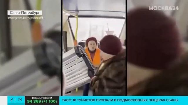 Женщина попыталась провезти в автобусе скамейку смотреть онлайн